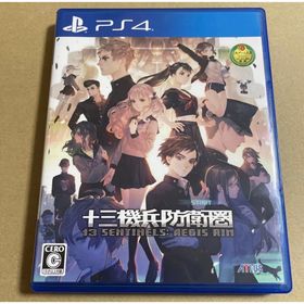 アトラス(ATLAS)の十三機兵防衛圏 ウェルカムバリューパック PS4(家庭用ゲームソフト)