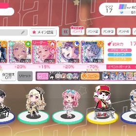 ✨引退垢✨🌈サンリオチェンソーマンコラボ所持🌈石6万以上⤴︎ | バンドリ！ガールズバンドパーティ(ガルパ)のアカウントデータ、RMTの販売・買取一覧