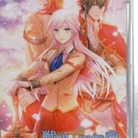 Switch※未開封品※◆戦場の円舞曲 ワルツ for Nintendo Switch ■送料無料■/20