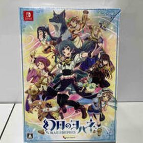 ニンテンドースイッチ 幻日のヨハネ -BLAZE in the DEEPBLUE- 限定版