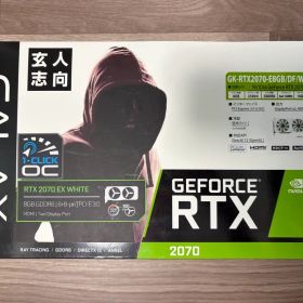 GALAX GeForce RTX 2070 EX White