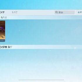 【緊急‼️】八周年車、銃、服あります！ | 荒野行動のアカウントデータ、RMTの販売・買取一覧