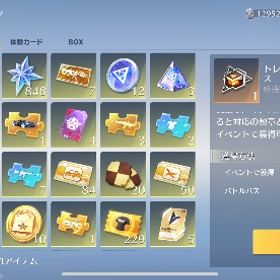 五条殿堂コンプ垢 | 荒野行動のアカウントデータ、RMTの販売・買取一覧