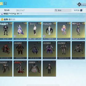 JPサーバー垢 | 荒野行動のアカウントデータ、RMTの販売・買取一覧