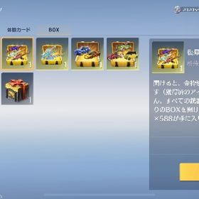 追加画像 衣装など | 荒野行動のアカウントデータ、RMTの販売・買取一覧