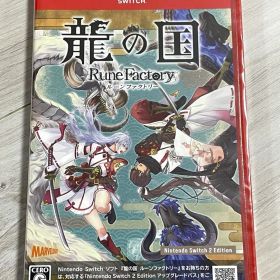 龍の国ルーンファクトリー