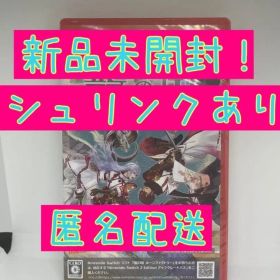 新品未開封！シュリンクあり【Switch2】龍の国 ルーンファクトリー