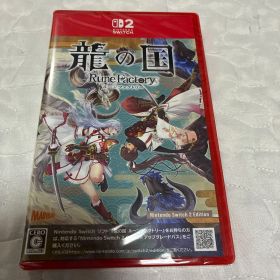新品未開封 龍の国 ルーンファクトリー Switch2