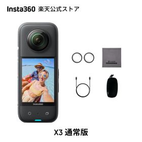 Insta360 X3 通常版| 360度カメラ アクションカメラ 1/2インチ48MPセンサー IPX8防水 5.7K360度動画 72MP360度写真 手ブレ補正 アクティブHDR 4K一人称視点 60fps自撮り 水平維持 AI編集 高速転送 音声制御