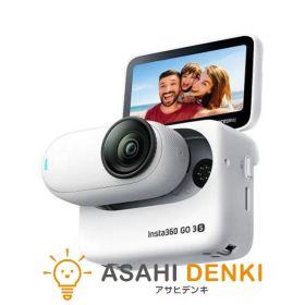 アクションカメラ ウェアラブルカメラ vlog 動画撮影 インスタ360 国内正規品 CINSAATA-GO3S128W Insta360 GO 3S アークティックホワイト 128GB 在庫有、最短出荷