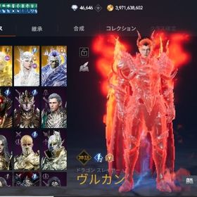 引退アカウント 46000ダイヤ 超越クラス 超越アガシオン所持 | リネージュ2Mのアカウントデータ、RMTの販売・買取一覧