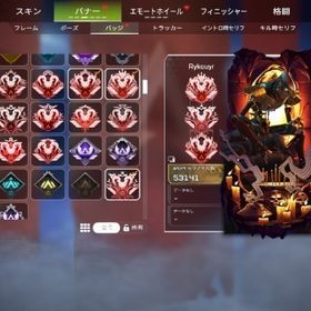 APEX Legendsのメイン画像