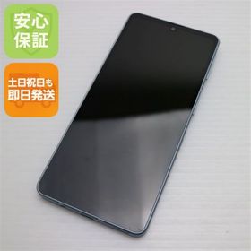 アクオス(AQUOS)の新品同様 SIMフリー AQUOS sense7 SH-M24 ブルー M333(スマートフォン本体)