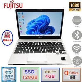 第七世代Corei5 13.3型 フルHD液晶 Win11Pro MSoffice2021 メモリ4GB SSD128GB 富士通 LIFEBOOK S937/S カメラ Bluetooth 無線 HDMI F