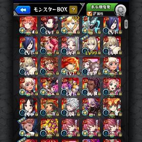 SSカットイン エル所持！モンスト引退アカウントモンスト引退垢引退品 値下げ可引退引退垢 ガチャ限1200↑ 運極650↑ ログイン日数3000↑ はじめてでも安心 90日補償つきアカウントlock_outline 初期垢闇属性光属性木属性水属性火属性オーブ1600以上所持 ガチャ限40体以上オーブ1600以上所持 ヤクモ所持 ガチャ限40体以上引退垢アカウント販売ヤクモ&ルシファー&エクスかリバー&マナ オーブ3100...モンスト 中級者アカウント引退垢廃課金垢お売りしますお売りしたいです！破壊の星墓適正多数！アカウント販売コラボキャラ、限定キャラ多数✨引退垢アカウント販売即対応！ヤクモ+オーブ1800-2000+ガチャ限30-50即対応！ネオ+オーブ1800-2000+ガチャ限30-50初期アカウントモンスト引退垢！限定多数所持！引退 エル、ルシファー複数所持引退アカウント引退垢ほぼ初期 マサムネ2 久遠2 アナスタシア ナイトメアなど引退垢引退垢 エルネオ多数限定あり引退垢ですネオMV運極引退垢引退アカウントほぼやらないので譲りますアカウント販売モンスト 引退垢 課金あり引退