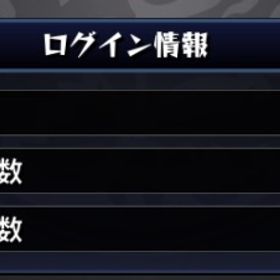 リリエル ミリエラ所持 1周年開始引退垢【春イベント招待/アカウント預け不要】新人ストライカー招待 代行【運極代行1500円】超究極・ゼーレ運極作成代行引退垢引退します はじめてでも安心 90日補償つきアカウントlock_outline 【運極代行1500円】超究極・ゼーレ運極作成代行ガチャ限運極 引退・古参垢 通算ログイン日数3037〜 五条悟運極...リリサ3体、ノノサ4体 オーブ1000【運極代行1500円】超究極・ゼーレ運極作成代行【春イベント招待/アカウント預け不要】新人ストライカー招待 代行引退品 モンストアカ【運極代行1500円】超究極・ゼーレ運極作成代行【春イベント招待/アカウント預け不要】新人ストライカー招待 代行引退アカウント【運極代行1500円】超究極・ゼーレ運極作成代行【春イベント招待/アカウント預け不要】新人ストライカー招待 代行【春イベント招待/アカウント預け不要】新人ストライカー招待 代行2垢セット ルシファー＋オーブ1000~1500個＋5★/6★キャラ10〜30体...2垢セット ルシファー＋オーブ1000~1500個＋5★/6★キャラ10〜30体...【ランク941】モンスト引退アカウント Android版引退アカウントモンスト引退垢 ビギナー〜中級者辺りにサブ垢としてもおすすめ...引退垢リリサ3体垢、オーブ750個モンストネオ運極【運極代行1500円】超究極・ゼーレ運極作成代行モンスト引退垢モンスターストライクもうやらないのでお譲りいたします。モンスト2垢セット ヤクモ＋オーブ1300~1500個＋5★/6★キャラ10〜30体前後...画像キャラ+3800-4200石+25~50限定+5★6★110-200引退垢✨早い者勝ち【運極代行1500円】超究極・ゼーレ運極作成代行【春イベント招待/アカウント預け不要】新人ストライカー招待 代行【運極代行1500円】超究極・ゼーレ運極作成代行【春イベント招待/アカウント預け不要】新人ストライカー招待 代行