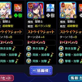 超破格80000即決初期オラゴン持ち、スタミナ9999＋ルシファー2などなど、有馬かな運極 星野アクア運極 星野ルビーラック90モンスト売ります はじめてでも安心 90日補償つきアカウントlock_outline 引退垢大切にしてくれる人大切にしてくれる人ほとほとにモンストアカウントモンスト最強データモンスト引退垢初期からやってるアカウントアカウント販売アカウント販売モンスト 引退垢モンスターストライクアカウント販売アカウント販売モンストモンスト引退垢モンスト垢販売引退垢 モンストモンスト引退垢 値下げ可 轟絶27種運極 ガチャ限790↑ 運極450↑ ルシ，...モンストやらなくなった最新キャラ久遠所持！引退垢！キャラ持ち良し引退データ 超破格 コラボキャラ多数アカウント販売引退垢です！値段交渉できます！引退垢!!コラボキャラ、限定キャラ多数所持！シデット運極所持！...アカウント販売引退垢ですモンスターストライクモンストワンピースコラボ、鬼滅の刃コラボ、呪術廻戦コラボコンプリート【値下げ】ガチャのみ回してましたやめます初心者おすすめ