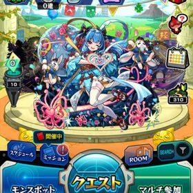 コラボキャラ多数引退垢課金総額60万越え 全クエストクリア可能 引退垢 ガチャ限艦隊多数強いキャラクターは一応、います。検討して下さい。運極作成代行❗️モンスト はじめてでも安心 90日補償つきアカウントlock_outline モンスト ガチャ限多数アカウント 最終値下げ引退 ガチャ限運極2体ガチャ限 コラボ多数！アカウント販売専用激安モンストアカ現役4年プレイヤーモンスト値段交渉可能です！譲りますモンストアカウント販売最速最安値書庫代行‼️アカウント販売アカウント販売モンスト引退垢モンスト引退垢高難易度キャラ複数所持 サブ垢におすすめ！引退引退垢モンストモンストアカウント販売ヤクモ5、ルシファー2、シャドウ2、その他コラボ多数引退垢モンストアカウント販売コラボ・限定多数！ マサムネ・ヤクモ2体ずつ【期間限定】引退垢ガチャ限880↑【処分価格】モンスト引退垢モンスト強アカウントコラボキャラ多数所持、オーブ引換券457枚アカウント販売引退垢モンスト 引退垢引退しますやらないので売ります