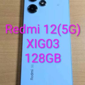 120500K Redmi 12(5G) XIG03 128GB