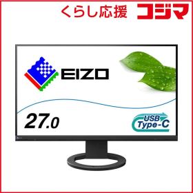 【 新品 未開封 】 EIZO FlexScan USB Type-C対応 ノートPC給電 疲れ目軽減 ［27型 /WQHD(2560×1440) /ワイド］ ブラック EV2720S-BK 未使用 送料無料