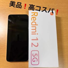 【Redmi 12 5G❗️】スマホ本体✨ White 4GB/128GB