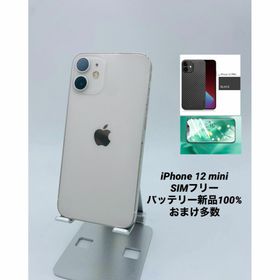 071iPhone 12 mini 64GBホワイト/シムフリー/新品バッテリー(スマートフォン本体)