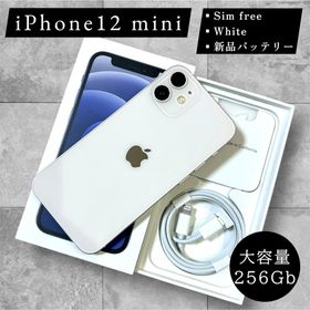 アイフォーン(iPhone)の【大容量】 iPhone12 mini 本体 256GB SIMフリー ホワイト(スマートフォン本体)