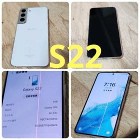 docomo SC-51C ホワイト スマートフォン