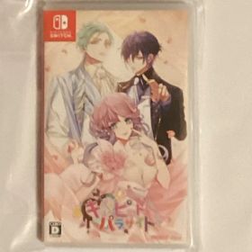 キューピット・パラサイト -Sweet & Spicy Darling