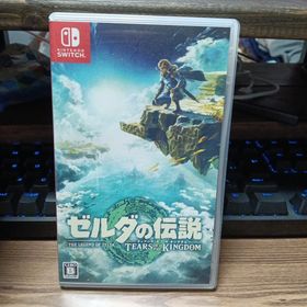 ニンテンドウ(任天堂)のゼルダの伝説 ティアーズ オブ ザ キングダム(家庭用ゲームソフト)