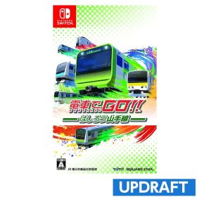 【新品】switch 電車でGO! ! はしろう山手線