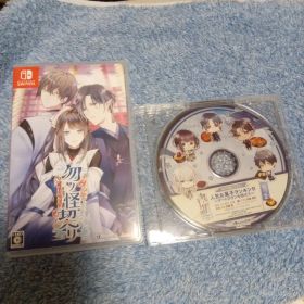 Swich勿ノ怪契リもののけちぎり通常版