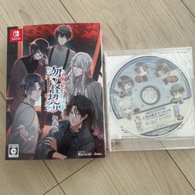 Switch 勿ノ怪契リ 特装版