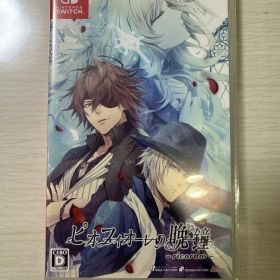ピオフィオーレの晩鐘 -ricordo- 通常版