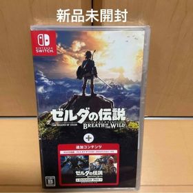 ニンテンドースイッチ(Nintendo Switch)のゼルダの伝説 ブレス オブ ザ ワイルド ＋ エキスパンションパス(家庭用ゲームソフト)