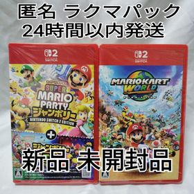 ニンテンドースイッチ(Nintendo Switch)の《新品未開封品》Switch2 マリオカートワールド マリオパーティジャンボリー(家庭用ゲームソフト)