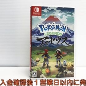 【1円】Switch Pokemon LEGENDS アルセウス ゲームソフト 1A0218-004in/F8