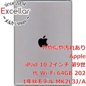 [bn:3] APPLE iPad 10.2インチ 第9世代 Wi-Fi 64GB 2021年秋モデル MK2L3J/A シルバー