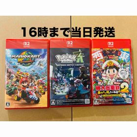 ニンテンドースイッチ(Nintendo Switch)の【Switch2】●マリオカートW●ポケモンLEGENDS Z-A●桃鉄2(家庭用ゲームソフト)