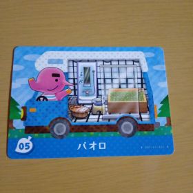 amiiboカード パオロ