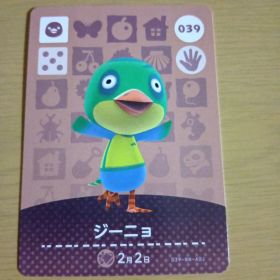amiiboカード ジーニョ 039
