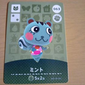amiiboカード ミント 063