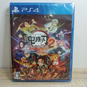 未開封 鬼滅の刃 ヒノカミ血風譚2 PS4 ソフト 通常版 1円スタート