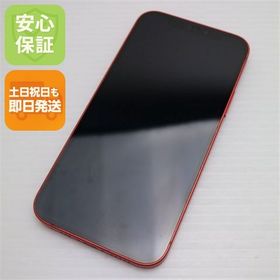 安心保証 超美品 SIMフリー iPhone12 64GB レッド 即日発送 土日祝発送