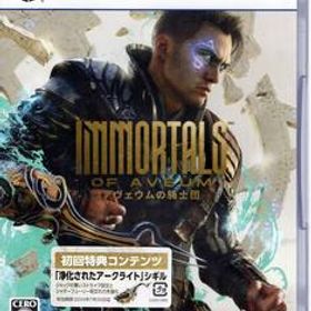 PS5※未開封品※◆アヴェウムの騎士団 Immortals of Aveum ～ Electronic Arts ■送料無料■NO/39.6