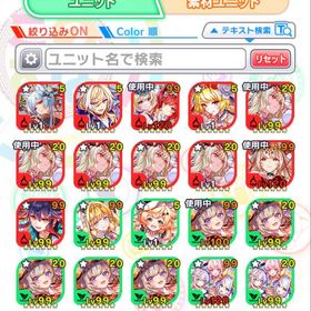 リデル6体引退垢 | クラフィ(クラッシュフィーバー)のアカウントデータ、RMTの販売・買取一覧