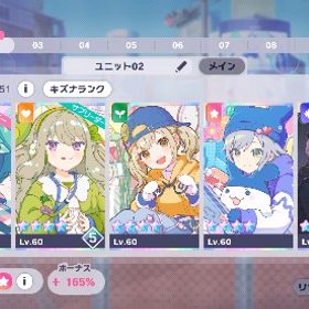 ✨引退垢✨希少✨🌈たまごっちコラボコンプ🌈石11万以上⤴︎ | プロセカのアカウントデータ、RMTの販売・買取一覧