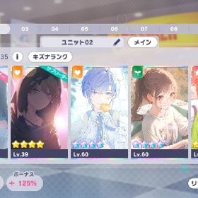 ブルフェスコンプ その他フェス限多数 石54000↑ | プロセカのアカウントデータ、RMTの販売・買取一覧