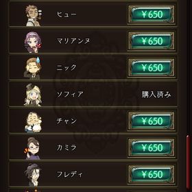 SP3&ソフィアスタンプ所持垢 | 人狼ジャッジメント(人狼J)のアカウントデータ、RMTの販売・買取一覧