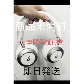サウンドコア(soundcore)の新品未開封 Anker Soundcore Space One Pro ホワイト(ヘッドフォン/イヤフォン)